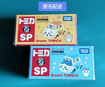 치이카와 (먼작귀) 토미카 토끼 하치와레