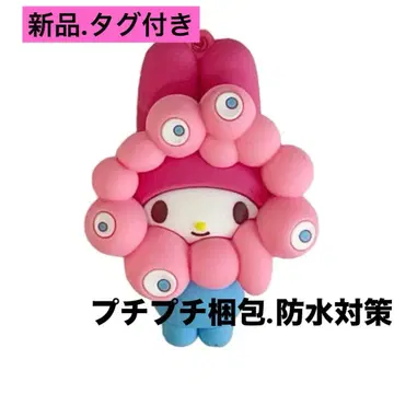 새상품 미야쿠미야쿠 산리오 컬러 키링 입체 마스코트 마이멜로디 만박