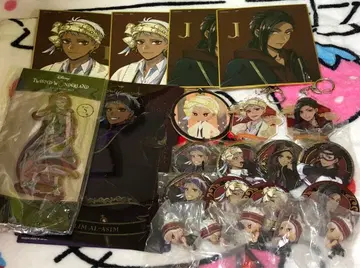 트위스테 칼림 자밀 정리