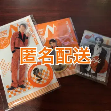 SnowMan 무카이 코지 투어 굿즈 3종 세트