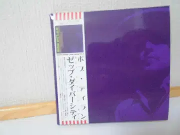 밥 딜런 젭 다이버시티 2014 (2CD+2DVD)