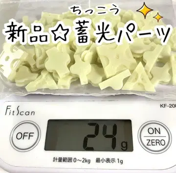 2. LaQ 라큐 한정 컬러 [ 축광 부품 ] 50피스 미개봉 새상품