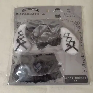 산리오 엔조이 아이돌 시리즈 시나몬