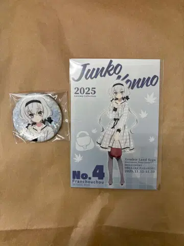 좀비랜드 사가 도큐 핸즈 캔뱃지 & 카드 세트