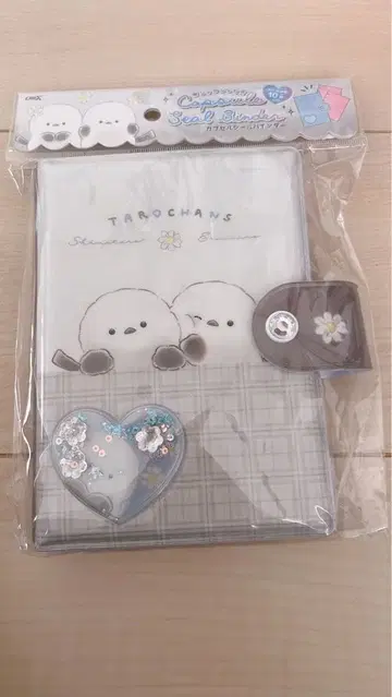 씰 바인더 타로짱즈 시마연가