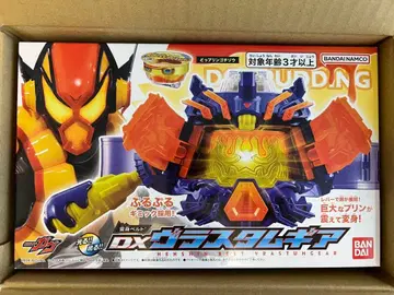 DX 변신 벨트 라스타무 기어 재판매분