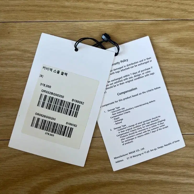 8번째 상품 이미지