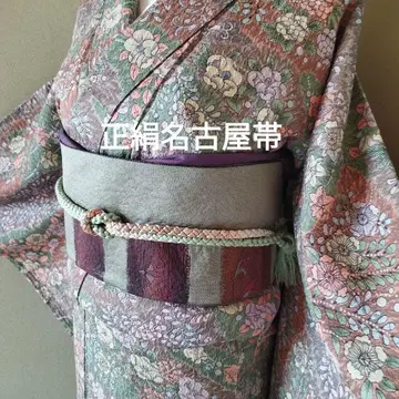 순수 실크 가로 줄 당초 무늬 나고야 오비