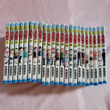 나와 로보코 1권~23권 세트