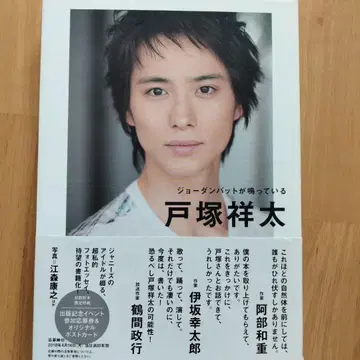 조던 배트가 울리고 있다