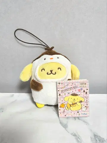 폼폼푸딩 친구 인형옷 마스코트