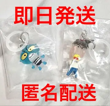 하나캇파 메지루시 액세서리 가챠가챠 가리조 모모캇파의 형