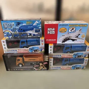 일하는 자동차 외 6종 세트 묶음 판매