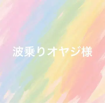 파도타기 아저씨 블루 M