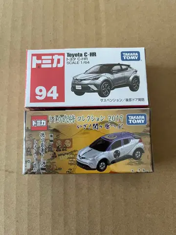 토미카 도요타 C-HR 2개