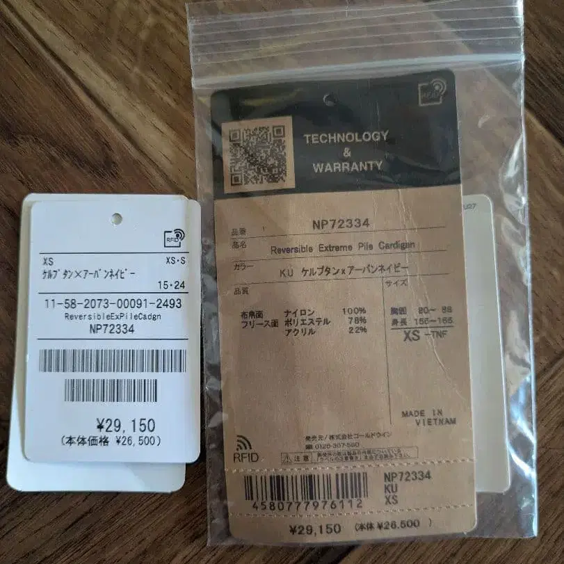 11번째 상품 이미지