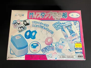 MY 스탬프 구락부 프린트 씰이 스탬프로! 구 타카라