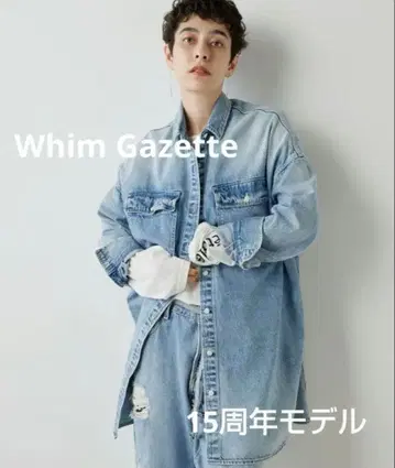 Whim Gazette [ 15주년 ] 데님 셔츠