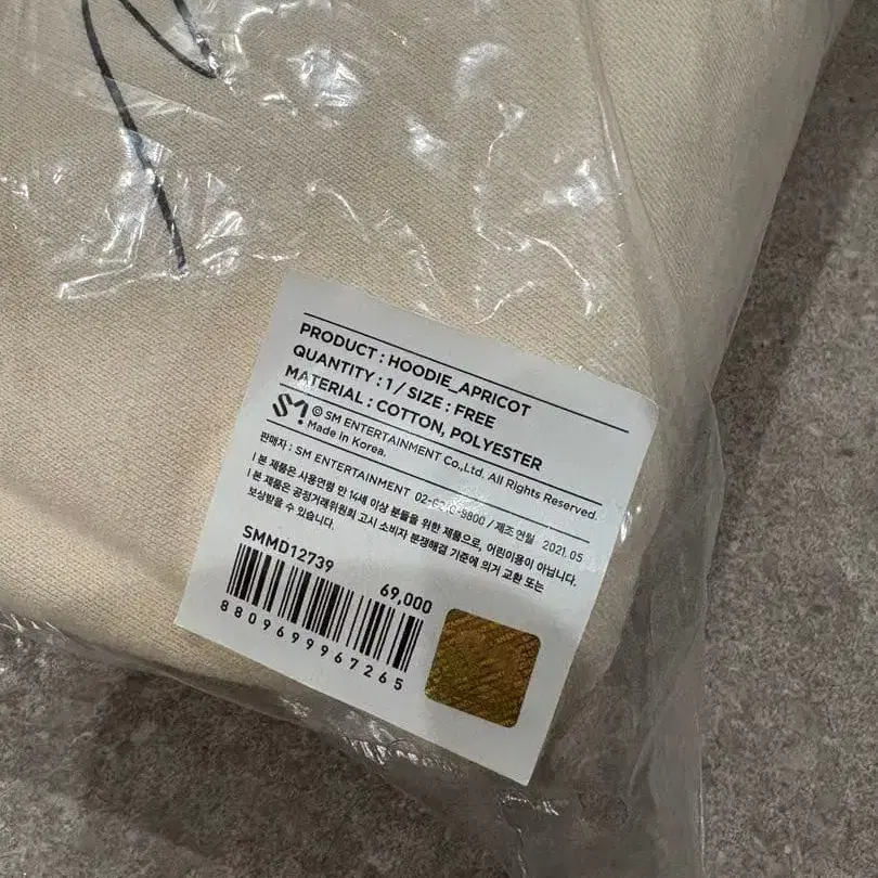 4번째 상품 이미지