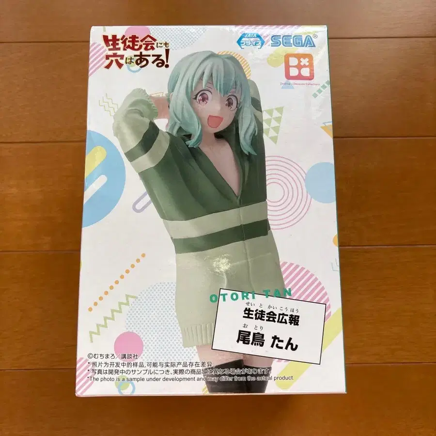 8번째 상품 이미지