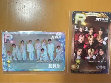 초특급 슈스에비 리얼 카드