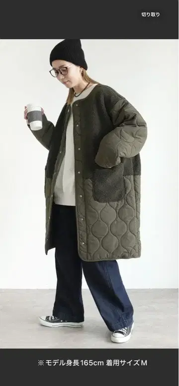 노카라 보아 x 박쥐퀼트 코트 reca