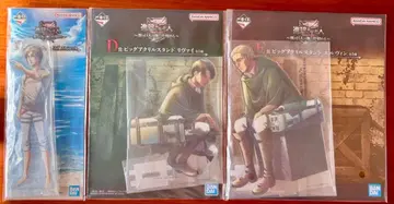 제일복권 진격의 거인 빅 아크릴 스탠드 3점 컴프 세트