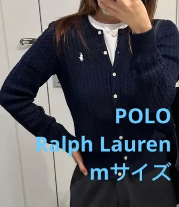 세일 폴로 랄프로렌 케이블 가디건 니트 스웨터 네이비