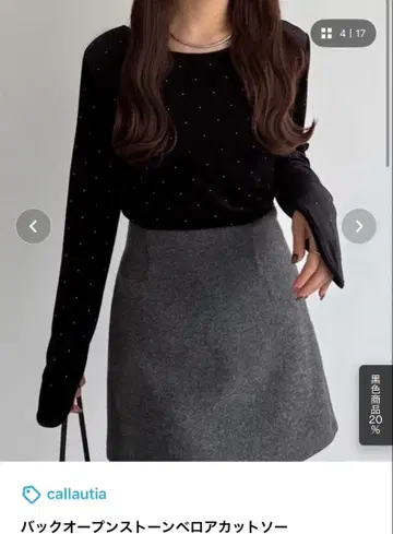 callautia 백 오픈 스톤 벨로아 티셔츠 벨로아 상의