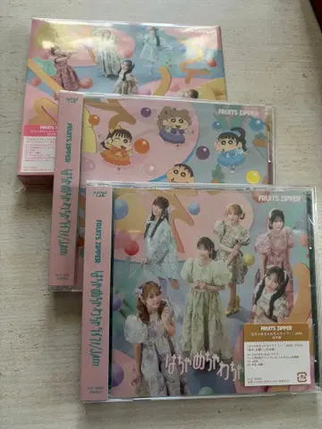 하차메차 와차 라이프! cd 세트