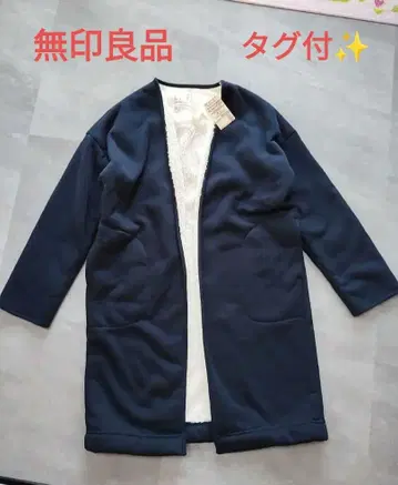 MUJI 보아 안감 롱 가디건 M~L 택 포함 새상품 네이비