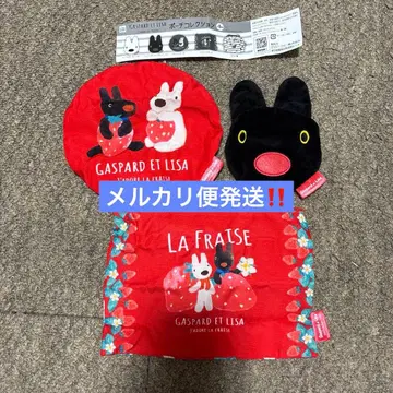 리사 와 가스파르 파우치 컬렉션 3종 세트