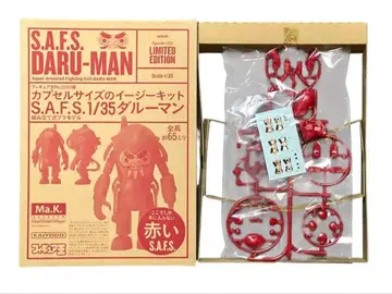 카이요도 1/35 35가챠넨 다루만 S.A.F.S. 미조립품