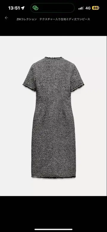 ZARA 그레이 미디 기장 반팔 원피스