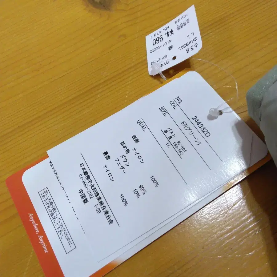 10번째 상품 이미지