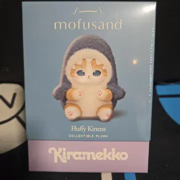 모프 샌드 키라멧코 mofusand