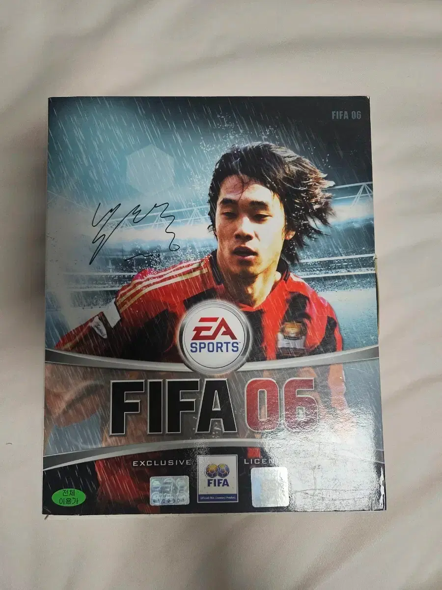 FIFA 06 Game Box Package #피파06,#피파,#고전게임,#pc게임,#박주영 on Bunjang Global Site.