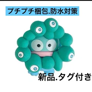 새상품 미야쿠미야쿠 산리오 한교동 컬러 키링 입체