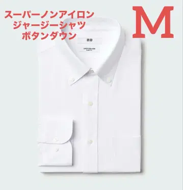 슈퍼 논아이론 저지 셔츠 버튼 다운 M