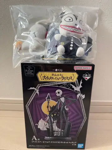 제일복권 나이트메어 비포 크리스마스 A상 B상 D상