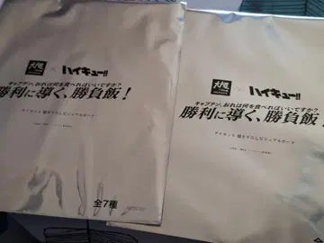 미개봉 하이큐!! 비주얼 보드 전 7종 묶음 판매