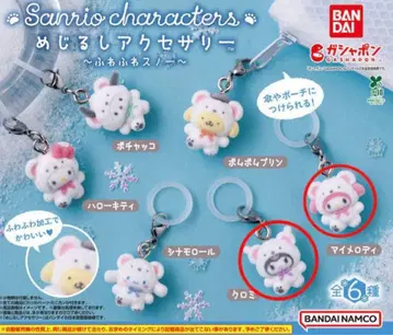 산리오 메지루시 액세서리 복슬복슬 스노우 쿠로미 마이멜로디