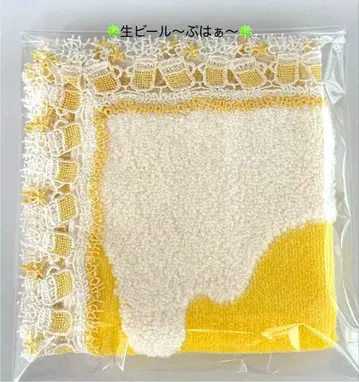 [미사용 새상품] 긴자와 레이스 타월 손수건 생맥주 캬아