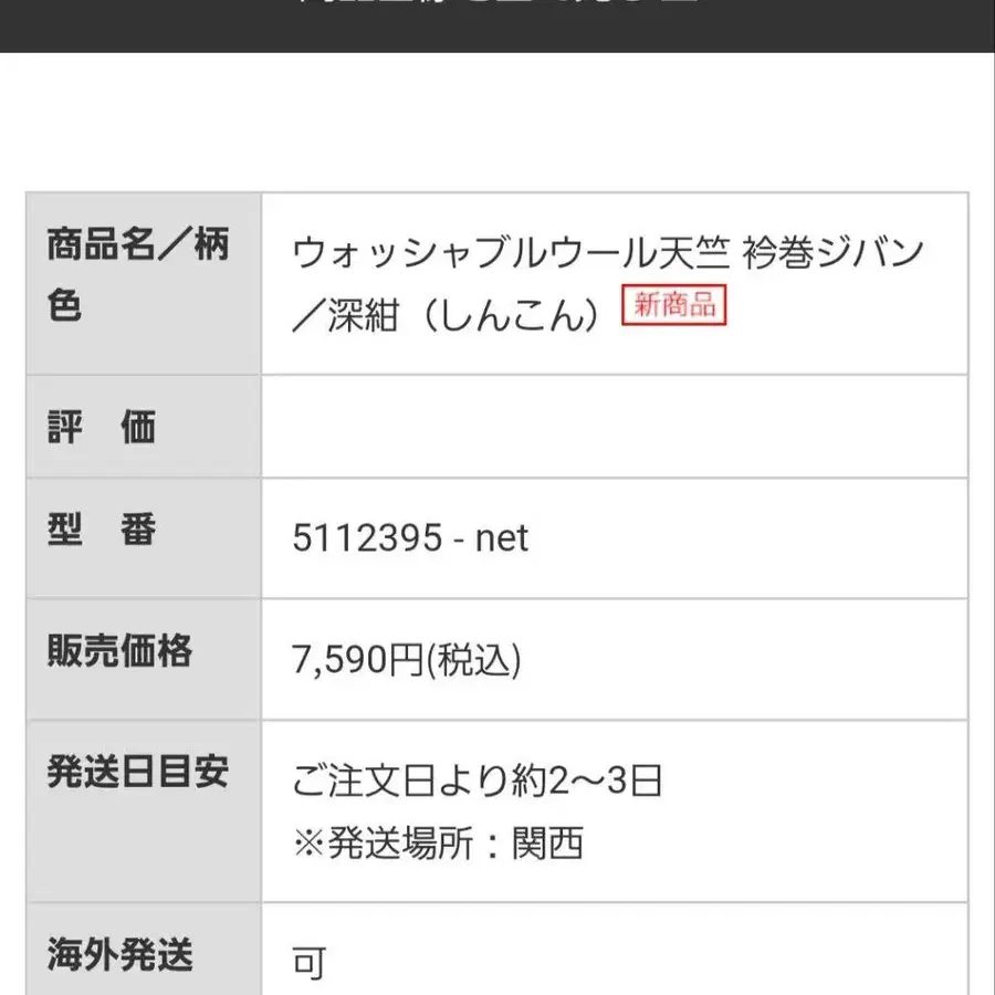 6번째 상품 이미지