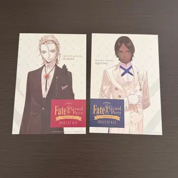 FGO Fate grand party 카르나 아르주나 엽서