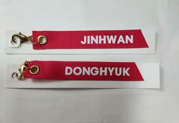 iKON 네임택 2개 세트