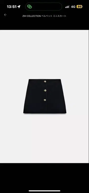 ZW COLLECTION 버튼 미니 스커트 블랙