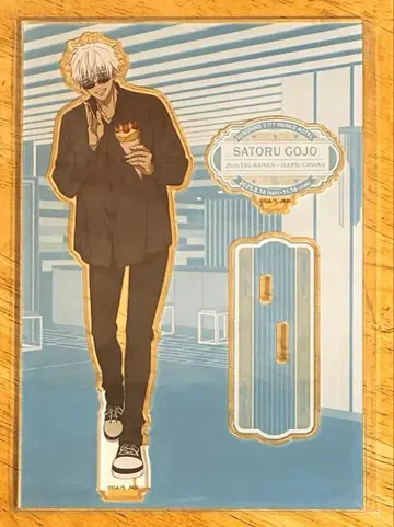 주술회전 고죠 사토루 아크릴 스탠드