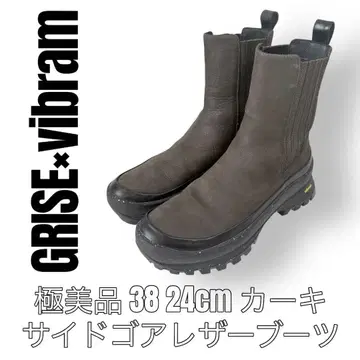 르 타롱 그리세 비브람 38 24cm 사이드 고어 부츠