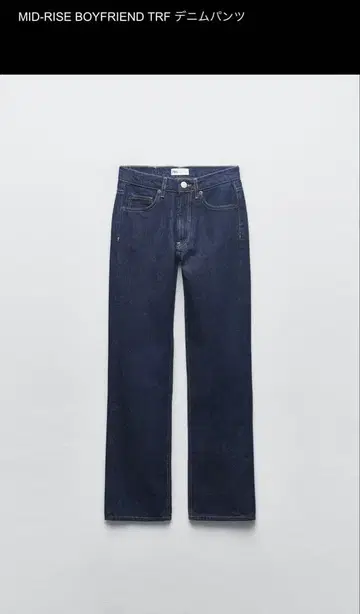 ZARA 데님 팬츠 스트레이트